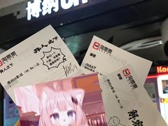 -博纳UA影城(KK Mall IMAX店)