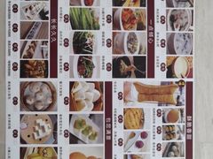-红燕阁·中餐厅·粤式早茶·海南特色菜(红燕堂酒店)