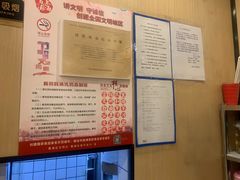 -东泰祥生煎馆(陕西南路店)