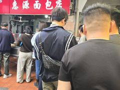 -惠源面包店(开禾路店)