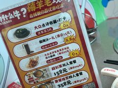 -为什么牛潮汕牛肉火锅(中信广场店)