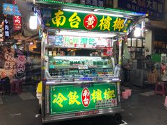 -六合夜市
