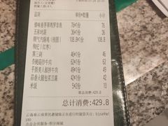 -云海肴·汽锅鸡·云南菜(领展购物广场·中关村店)