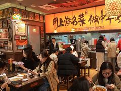 -王繁星面馆(西安熙地港店)