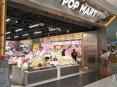-泡泡玛特POPMART(合生汇店)