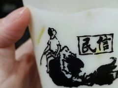 -民信老铺(人民路店)