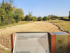 -盘龙城国家考古遗址公园