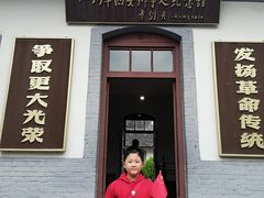 -八路军西安办事处纪念馆