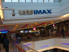 -万达影城(仓山万达广场激光IMAX店)