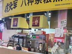 -好世界商业广场(北京国际中心店)