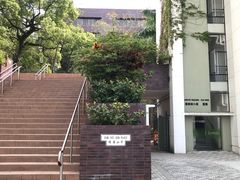 -香港大学