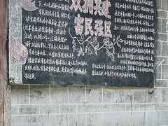 -恩阳古镇