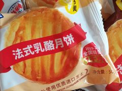 -味多美蛋糕(大兴店)