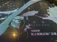 -张之洞与武汉博物馆