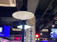 大堂-马路牙子烧烤音乐酒馆(望京店)