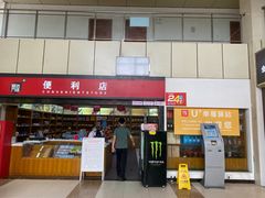 -广德服务区便利店