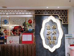 -新大新(东山广场店)