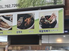 -西归浦每天偶来市场