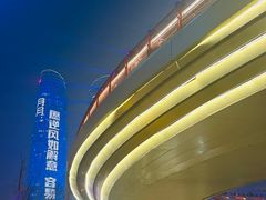 -合景·悠方(成都店)