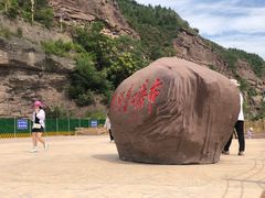 -陕西黄河壶口瀑布旅游区