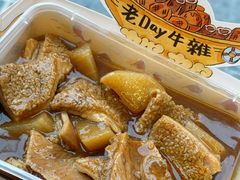 -老day牛杂(官也街总店)