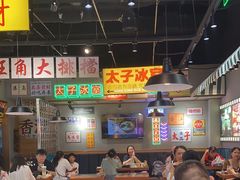 -太子浓心招牌炸酱小锅米线(探十里店)