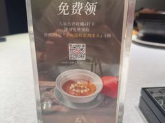-品粹徽园·家常安徽菜