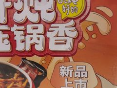 -东方饺子王(和平里店)
