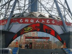 -龙塔