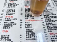 -八爷茶餐厅