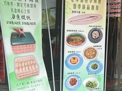 -老半斋(福州路店)