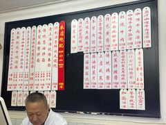 -逸桂禾面馆