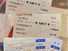 -华美影城(马栏广场店)