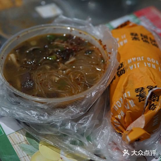 奶奶家老北京爆肚·臭豆腐(威海总店)
