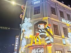 -中华巴洛克风情街