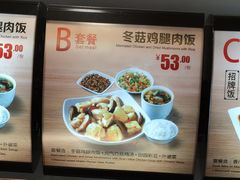 -真功夫(琶洲会展A店)