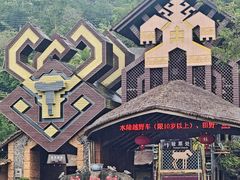 -海南槟榔谷黎苗文化旅游区