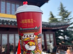 -鸡鸣赐茶(鸡鸣寺路店)