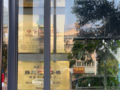 -花园茶楼(兴城西路店)