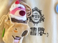 -柠季·手打柠檬茶(静安大悦城北座B1店 )