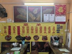 -娟姨第一娟猪脚姜(第十甫路店)