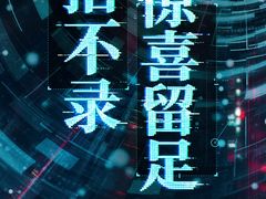 -CGV影城(万象城激光IMAX店)