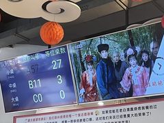 -老白清真烧烤(锦州旗舰店)