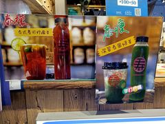 -寿奶茶·鲜奶与茶(合生汇购物中心店)