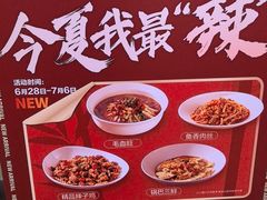 -四川饭店(城乡购物中心店)