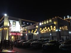 -映像徐州(滨湖店)
