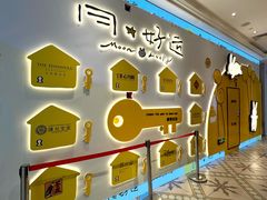 -杭州大厦LSE城市生活超市(杭州大厦店)