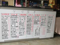 -东吴面馆(十全街店)