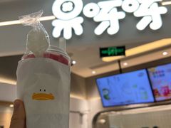 -果呀呀(国金街店)