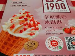 -西贝莜面村(当代商城店)